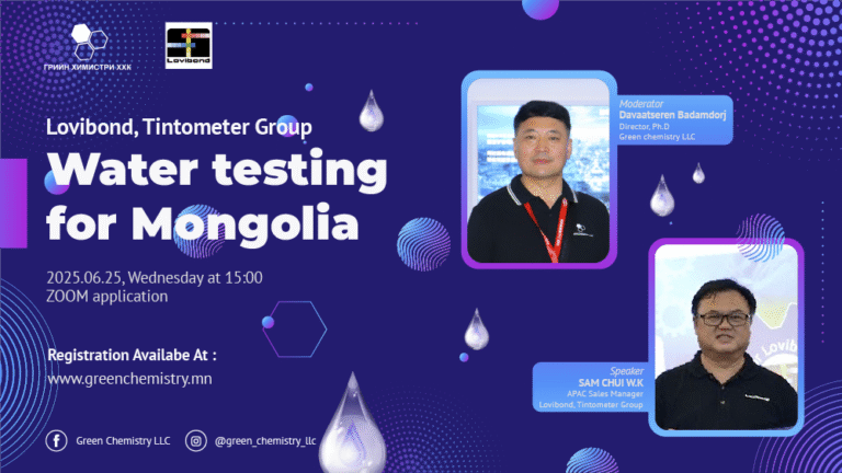 Water testing for Mongolia вебинар